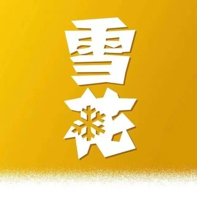 【四川马尔斯绿】（正常质量）★四川马尔斯混合喜力★ 必须扫一个退出在外面扫 建议一号一ip 1分钟左右 扫一个 谢谢品尝也是废 也要等1分钟以上  不必中