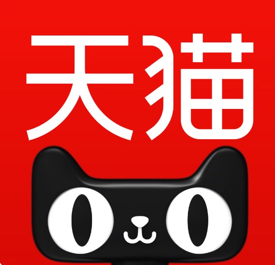 天猫